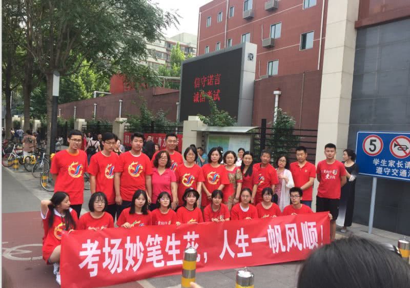 2018年北京中考作文题目出炉+考场今日动态