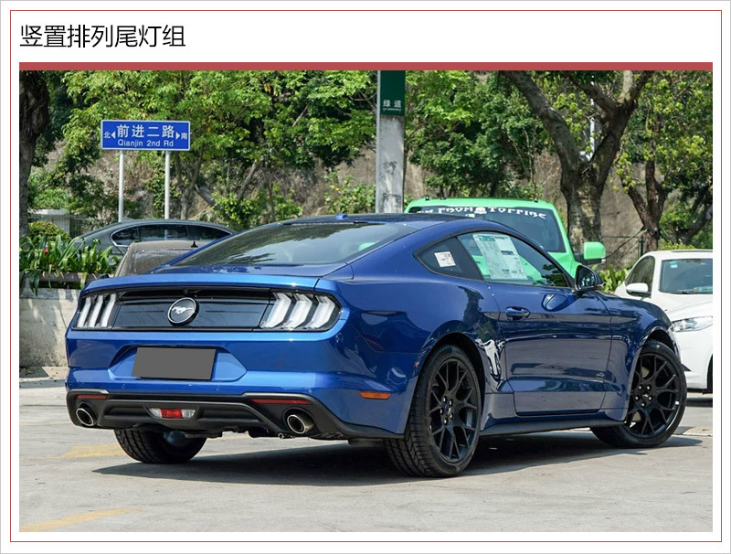 2019款福特mustang上市 售价40.38-59.18万元