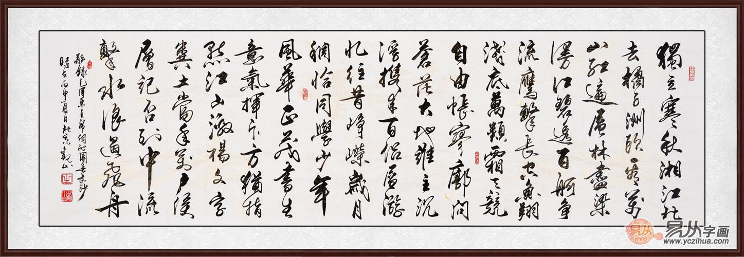 办公室适合挂哪些字画?如此大气的古诗词书法