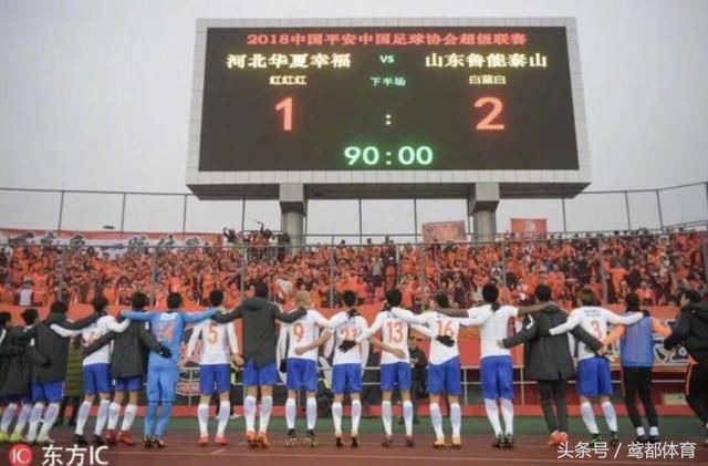 今日直播:CCTV5 广州富力VS上海上港 广州恒