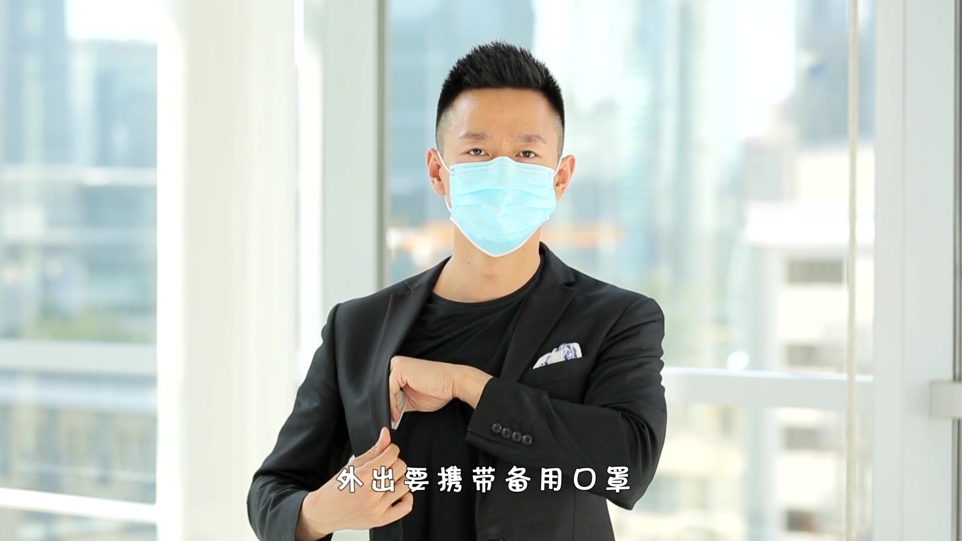 北京疾控提醒您:口罩,您戴对了吗? 北京疾控提醒您:口罩,您戴对了吗?