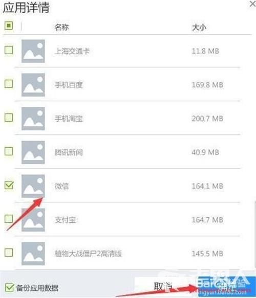 微信被删记录提取 官方:通过手机端恢复文件