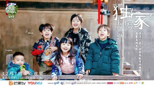 爸爸去哪儿第六集什么时候播出 汪涵和小沐沐