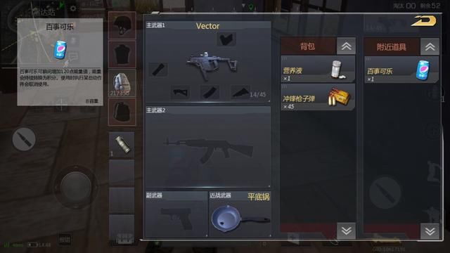 吃鸡手游都能玩到宾馆去?陈赫和林更新的表现