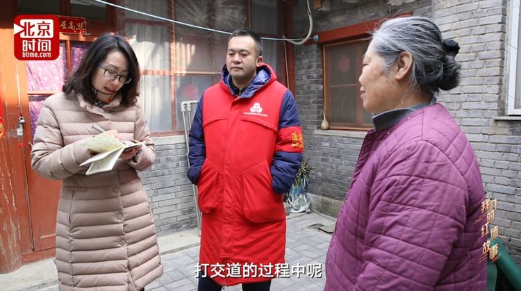 街巷长刘美娜和她的“小确幸” 街巷长刘美娜和她的“小确幸”