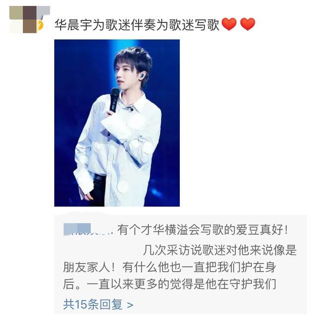 迪丽热巴自拍耳环竟是粉丝礼物,宠粉除了吴磊