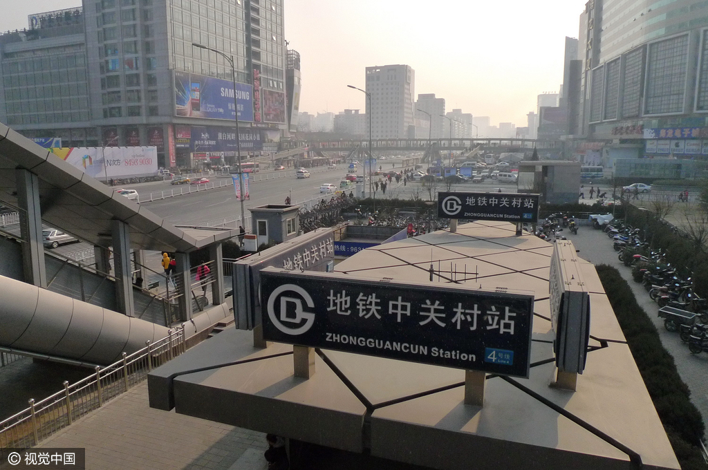 2012年01月08日，北京，海淀区中关村大街与四环路的十字路口的“口子型”大型过街天桥启用。