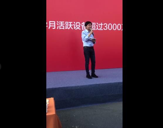 小米武汉总部正式落户光谷中心城!总部大楼预