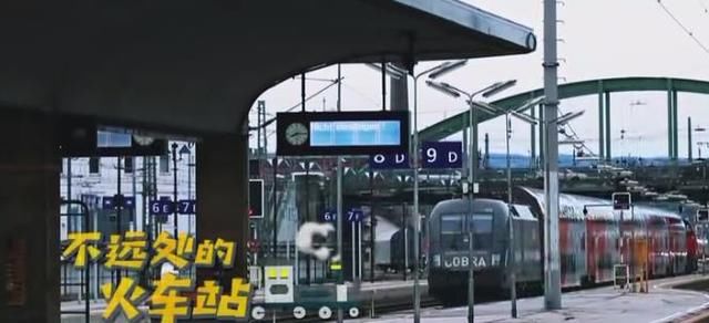 跑男奥地利皇家火车录制节目,竟如中国绿皮车