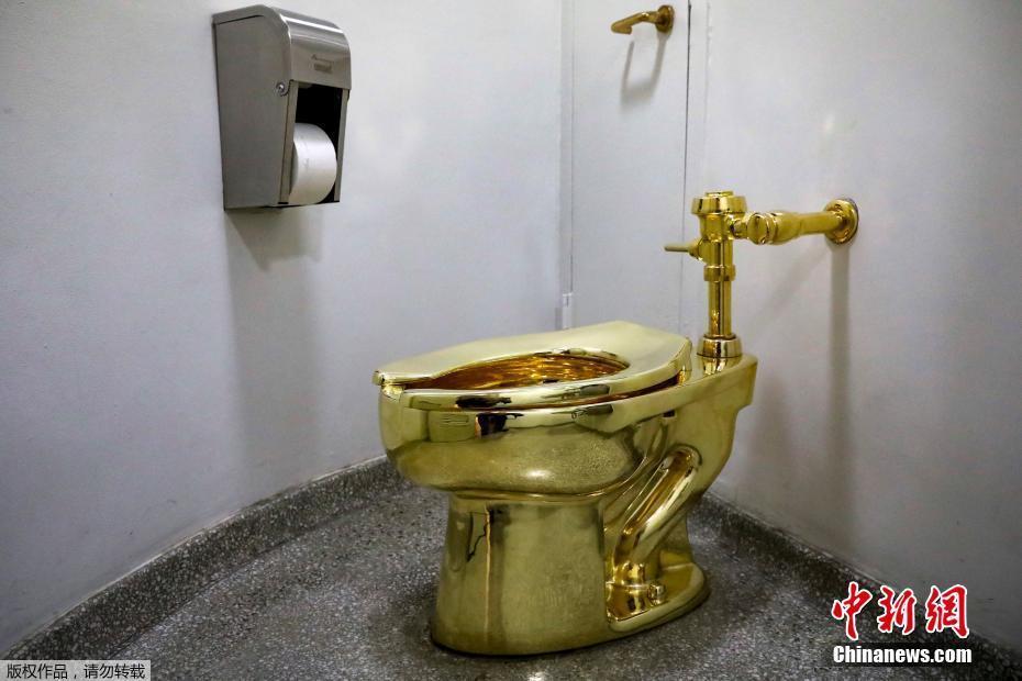 整个马桶由黄金打造，价值高达253万美元（约1688万人民币）。该马桶展出将于9月15日结束。游客排队体验黄金马桶。