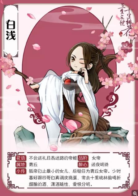 三生三世、生生世世,电影版、电视剧你更为喜