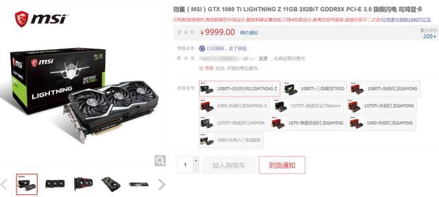 GTX10图穷匕见,GTX20数据耀眼,2018恐现显卡