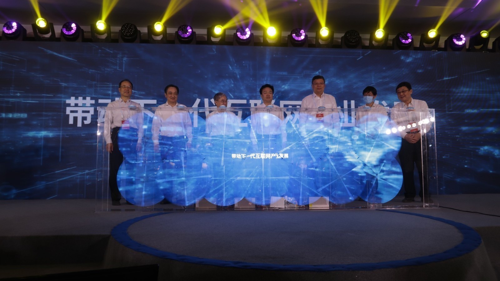 中国首个下一代互联网及重大应用技术创新园开园