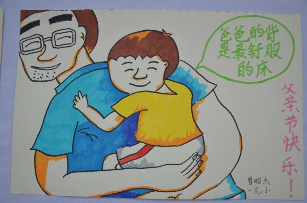 图说怀化丨"感恩父亲" 我为父亲画张像