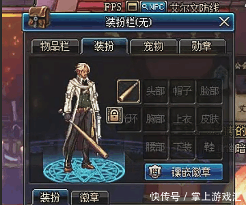 DNF枪剑士预约礼包奖励曝光,竟然直接送了个