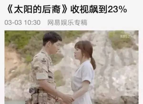 这款发型超级火!宋慧乔教你用“八字刘海”撩倒男神!