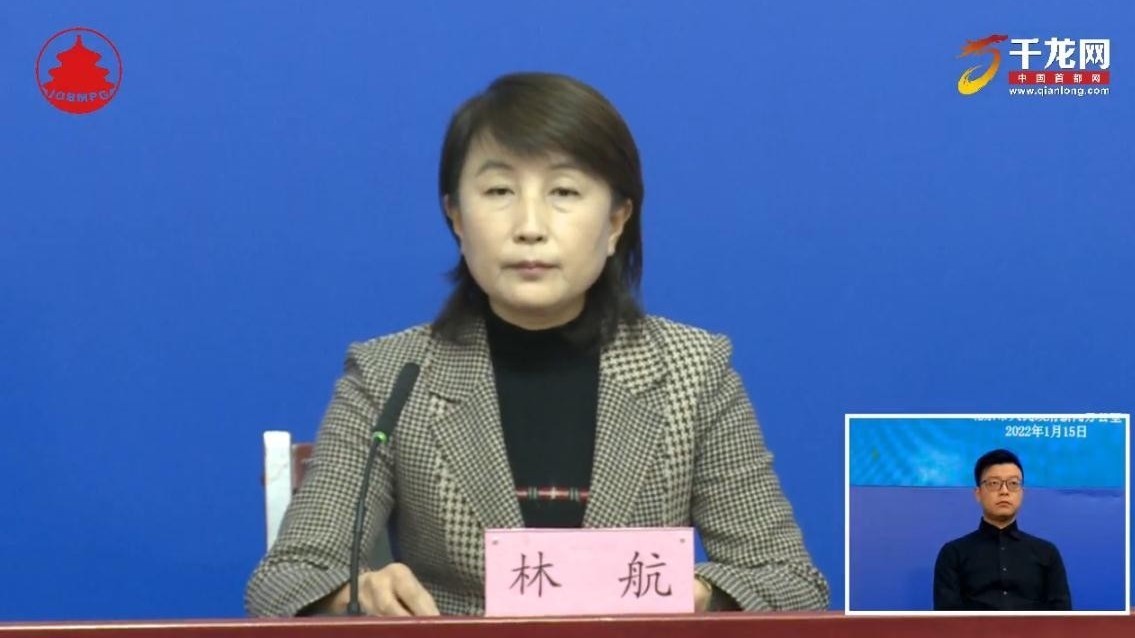 海淀区副区长林航：已对病例居住小区、工作单位楼宇进行了封闭管理