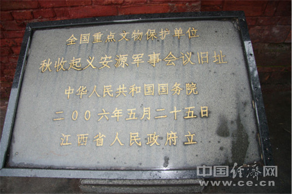 【纪念“三个90周年”】新理念绘就新坐标 “煤城”安源变“美城” 【纪念“三个90周年”】新理念绘就新坐标 “煤城”安源变“美城”