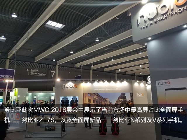 续航持久电量大 努比亚N\/V系列新机上手