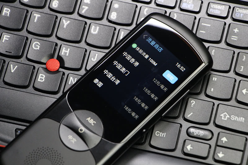 了它人人都能成为外交官?科大讯飞翻译机上