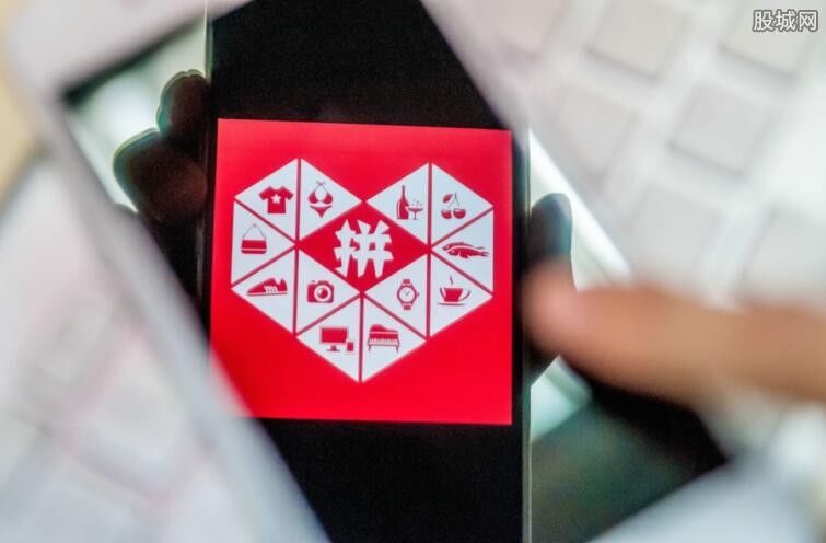 拼多多被央视曝光了? 拼多多究竟是不是骗局