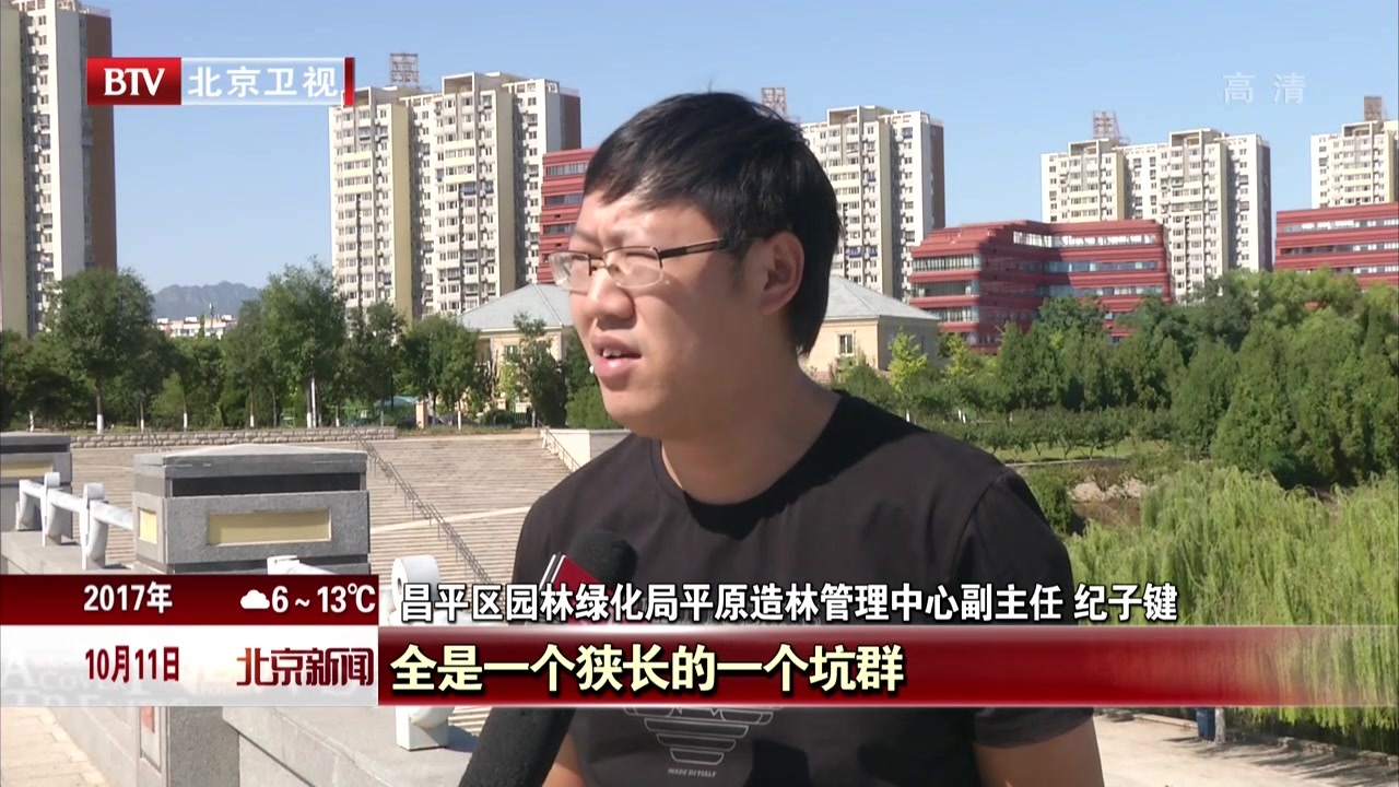 “砥砺奋进的五年”绿地花海惠民生 “砥砺奋进的五年”绿地花海惠民生