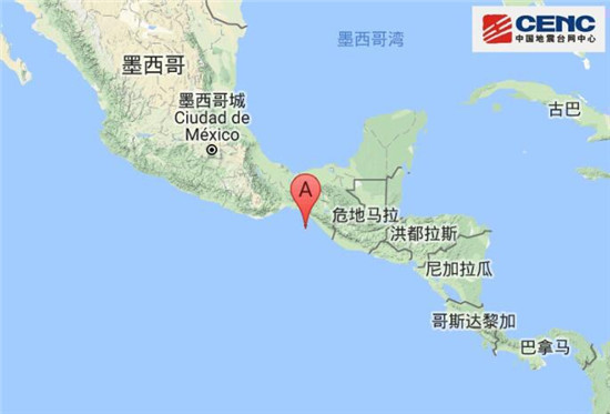 墨西哥近海附近发生8.4级地震 已致26人遇难 墨西哥近海附近发生8.4级地震 已致26人遇难