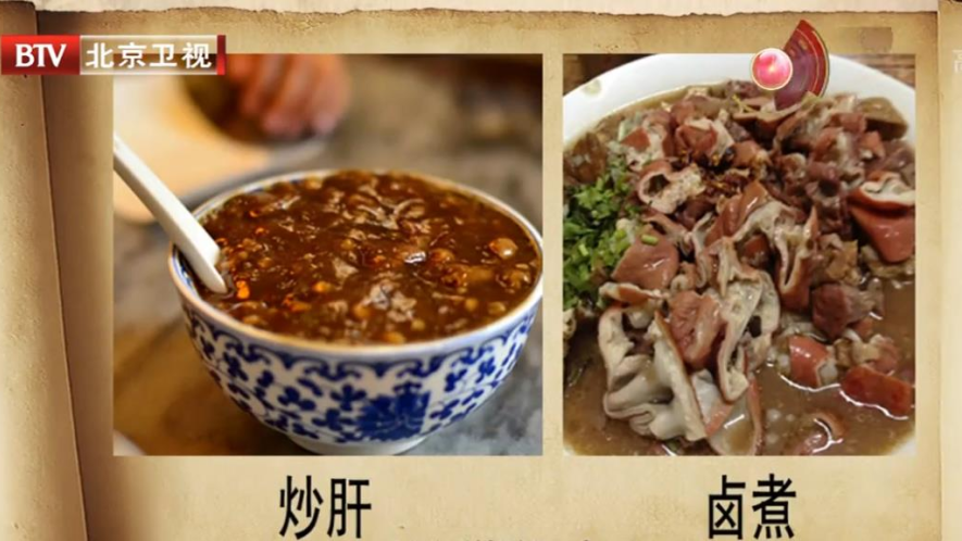 动物内脏到底健不健康？记住6个点，不但能放心吃，还能收获别样好处