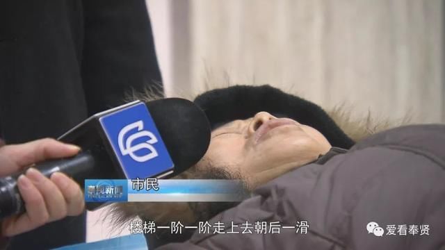 雨雪天急诊骨科病人增多 医院启动应急预案