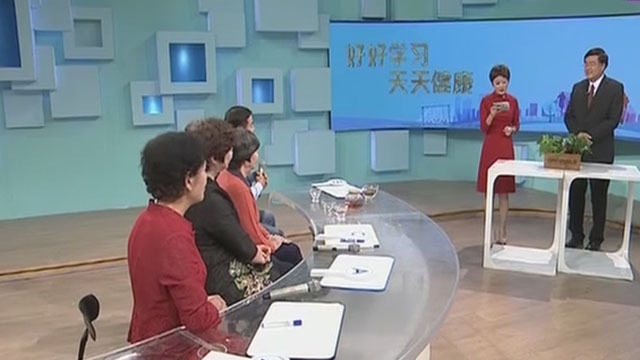 《全民健康学院》20181231开年巨献 院长开讲啦