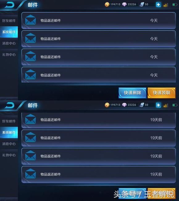 王者荣耀:贵族8的仓库是什么样子的?网友:贫穷限制了我的想象