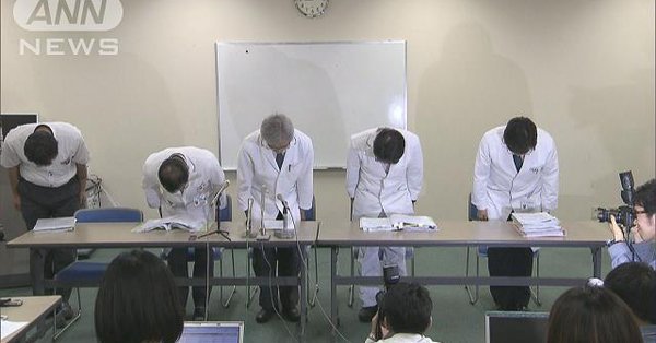 因输错血型致病人身亡 他们鞠躬致歉