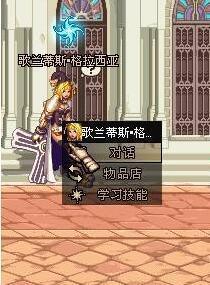 DNF:背包里上万红玉髓只能做圣物装备?这些用