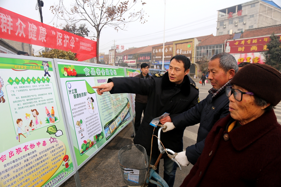 濉溪县临涣市场监督管理所开展“两节”打假辨假科普宣传活动