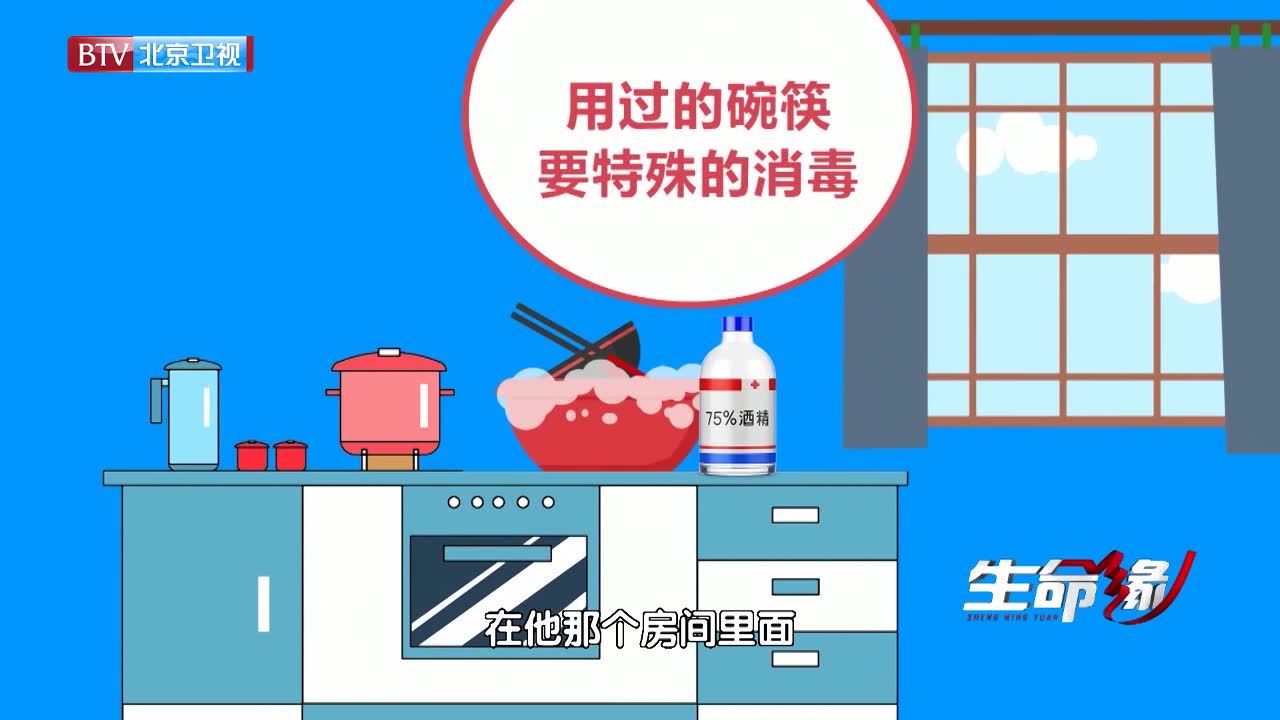 如何预防全家感染新冠肺炎? 如何预防全家感染新冠肺炎?