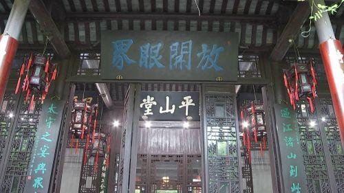 平山堂上的贤守清风,扬州文化与廉政教育的双