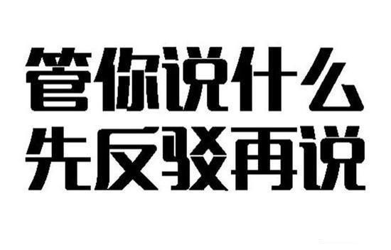 圓明園被搶國寶即將在英拍賣,弱國無外交請謹記做個血性中國人