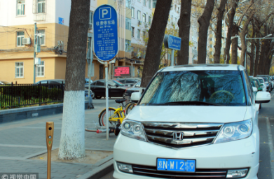北京市公共停车位拟推出错时共享