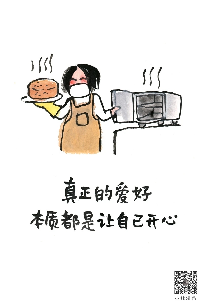 造型獨特 做法簡單口感鮮美 孔雀開屏魚 雪花新闻 造型獨特 做法簡單口感鮮美 孔雀開屏魚 雪花新闻