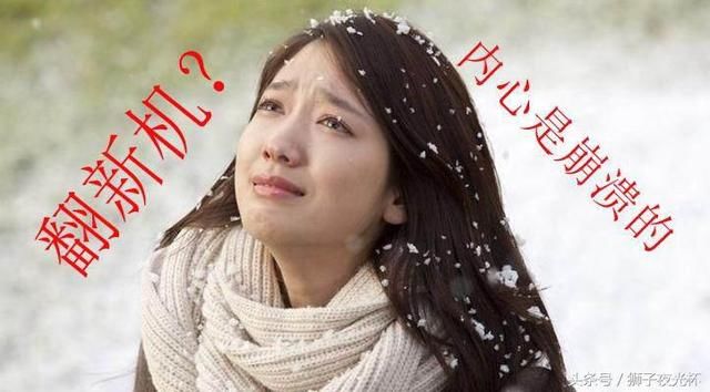 购买手机买到翻新机崩溃?输入这一串字符1秒