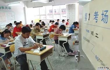 高三模考成绩与高考成绩会差多少分