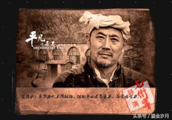 品读《平凡的世界》49棘手的风流事。