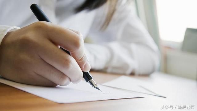 陈晟老师深度剖析六大财经院校,高考报考更加