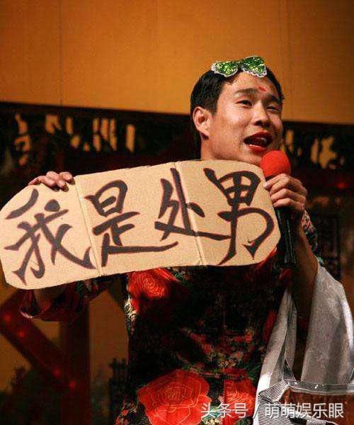 小沈阳发飙,怒怼明星!邓超、杨幂好尴尬,舞台几