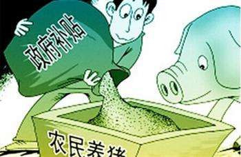 你该了解的国家对农村养殖业优惠政策和补助标