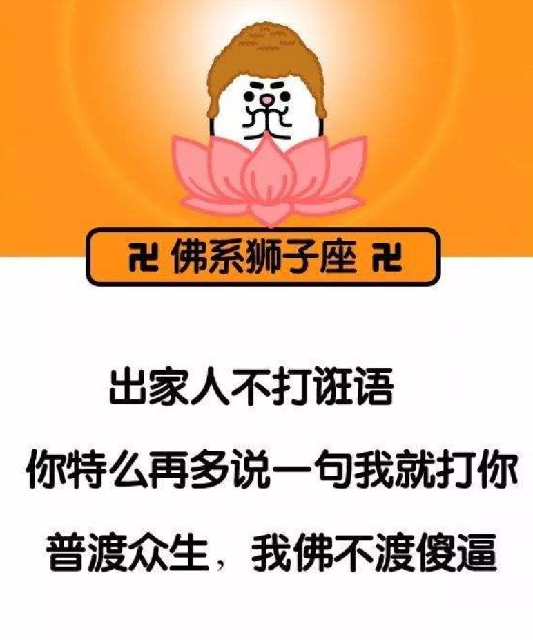 母性只用在家人,不给渣男;爱心只留给好友,不给辣鸡;我蟹慈悲,但不渡