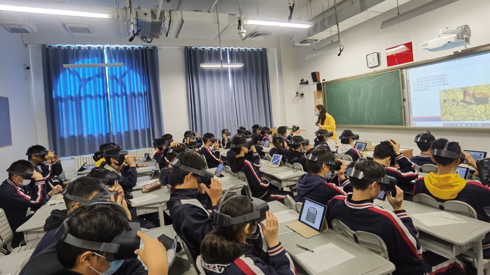元宇宙走进中学课堂！戴着VR眼镜上课是种什么样的体验？_北京时间