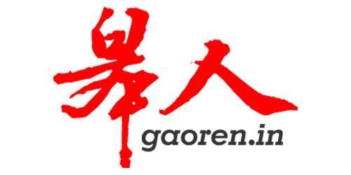 清华北大自主招生全国高中500强出炉!如皋这所