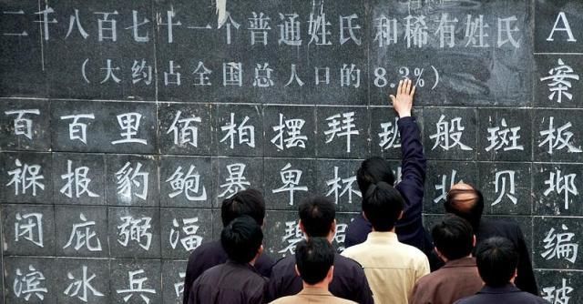 古怪姓氏,如操或睾,如何起名避免被笑话?