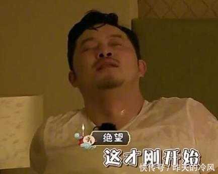 沙溢上综艺节目为什么总是被坑? 黄磊说出了真